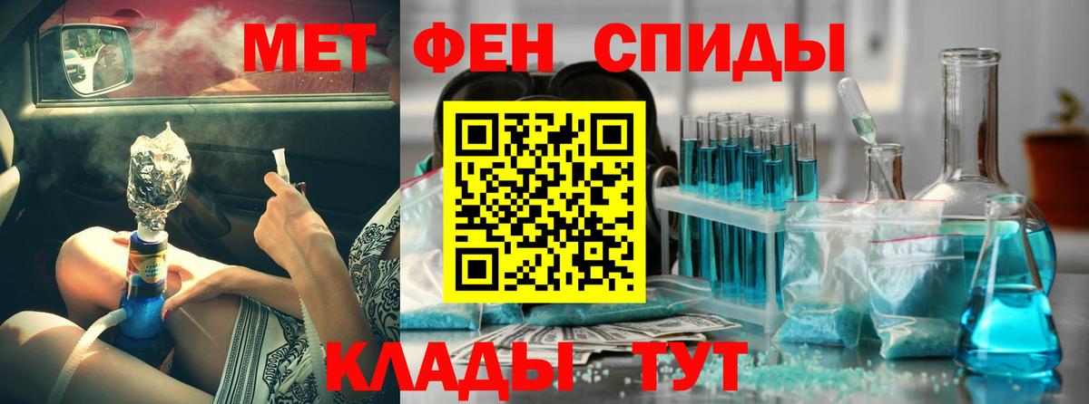 Амфетамин 97%  Вход с VPN  АМФ  Черемхово 