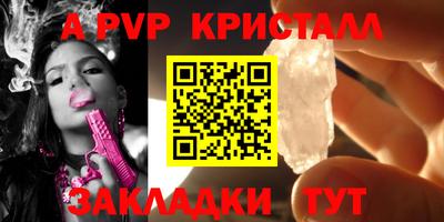 метадон Бугуруслан