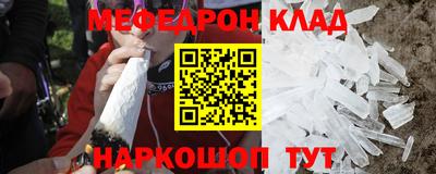 меф VHQ Бузулук