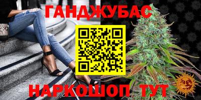 метадон Бугуруслан
