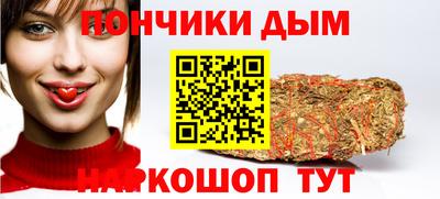 меф VHQ Бузулук