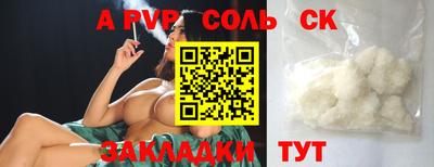 метадон Бугуруслан