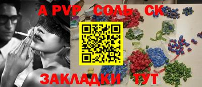 метадон Бугуруслан