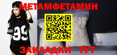 меф VHQ Бузулук