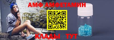 меф VHQ Бузулук
