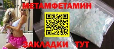 метадон Бугуруслан