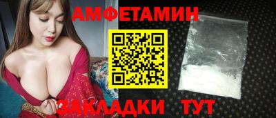 меф VHQ Бузулук