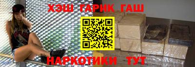 меф VHQ Бузулук