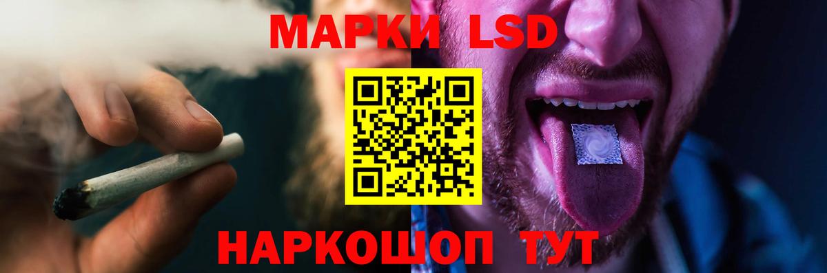 Черемхово  Лсд 25 экстази  Вход с VPN  Лсд 25 экстази кислота 