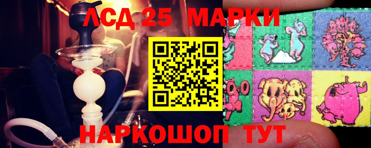 Лсд 25 экстази ecstasy Черемхово