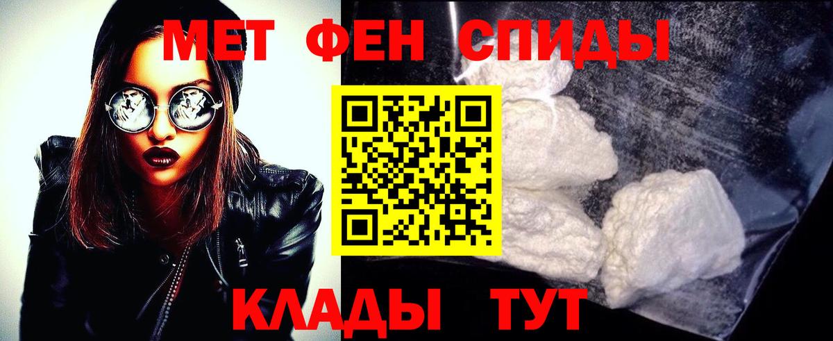 Метамфетамин Methamphetamine Черемхово