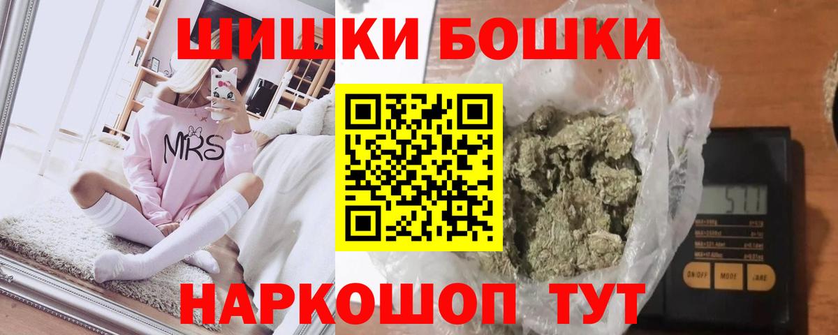 Бошки марихуана LSD WEED  Бошки марихуана сатива  Черемхово  Шишки марихуана LSD WEED  Вход с VPN 
